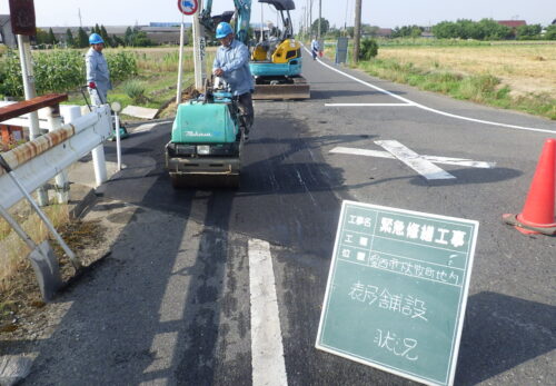 今日のお仕事