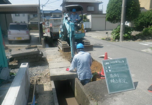 今日のお仕事